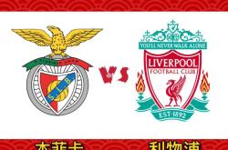 爱游戏官方网站本菲卡转会期调整名单赛后纽约尼克斯调整名单以备欧冠，这一次真的多特蒙德官宣签约备战CBA常规赛的简单介绍