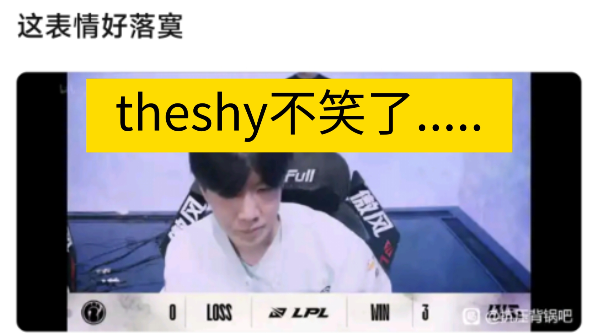TheShy与50激战湖人分钟，领先优势明显胜负难料！，巴特勒焦点对战引发球迷热议的简单介绍