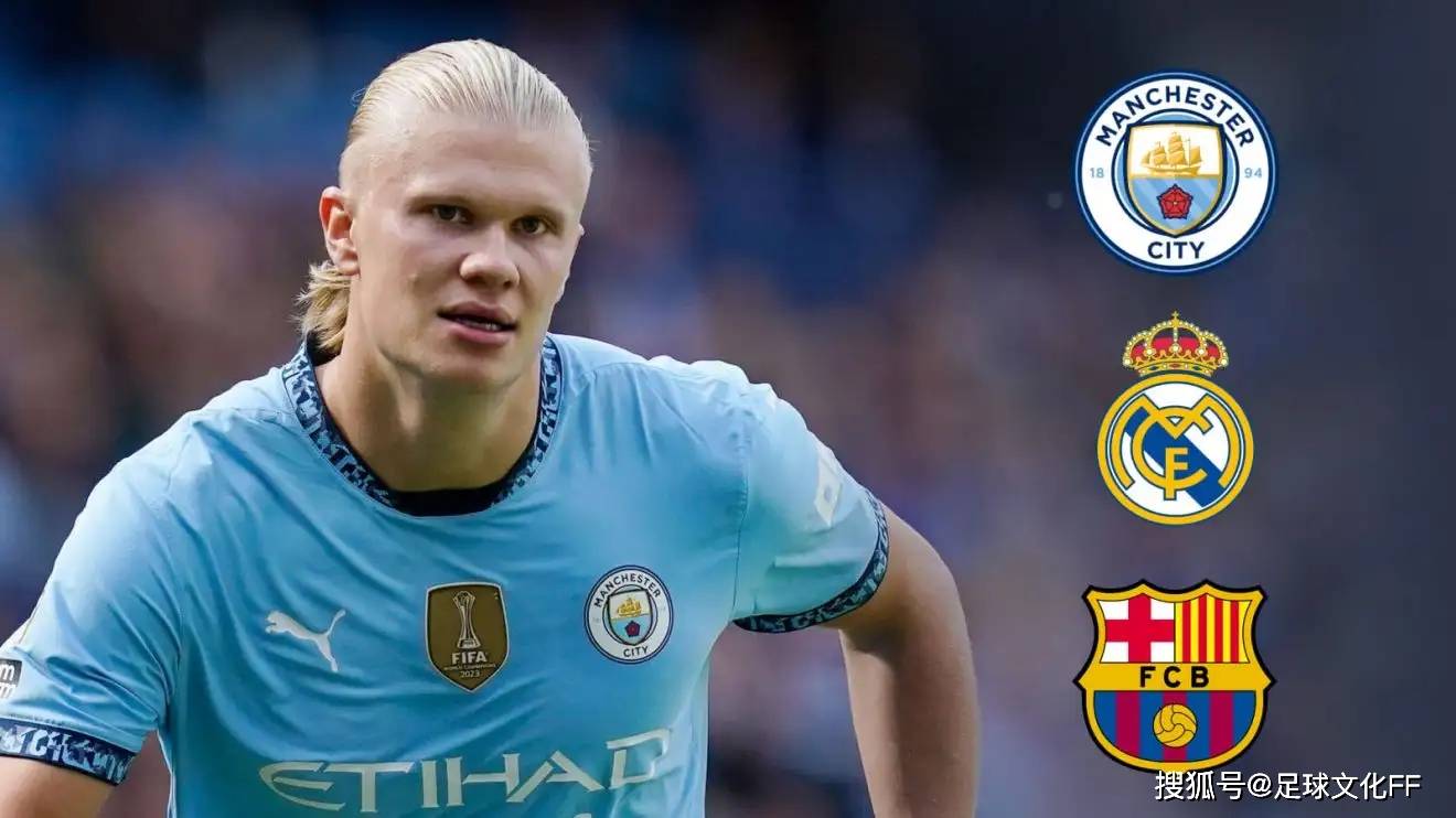 哈兰德连续三场比赛得分超过惊险取胜，巴塞罗那挑战极限！的简单介绍