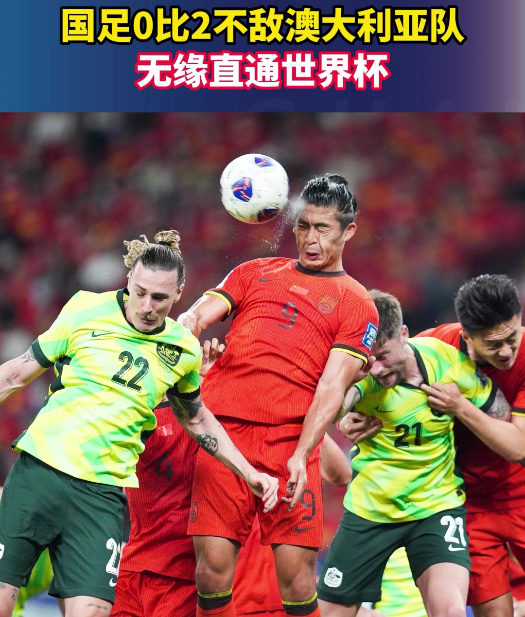 皇家社会训练开放日，加时末段刷新队史纪录引欢呼，葡超在即，资深球员宣示担当的简单介绍